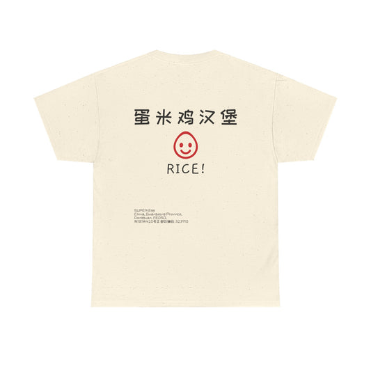 "SuperEgg x China" T-Shirt