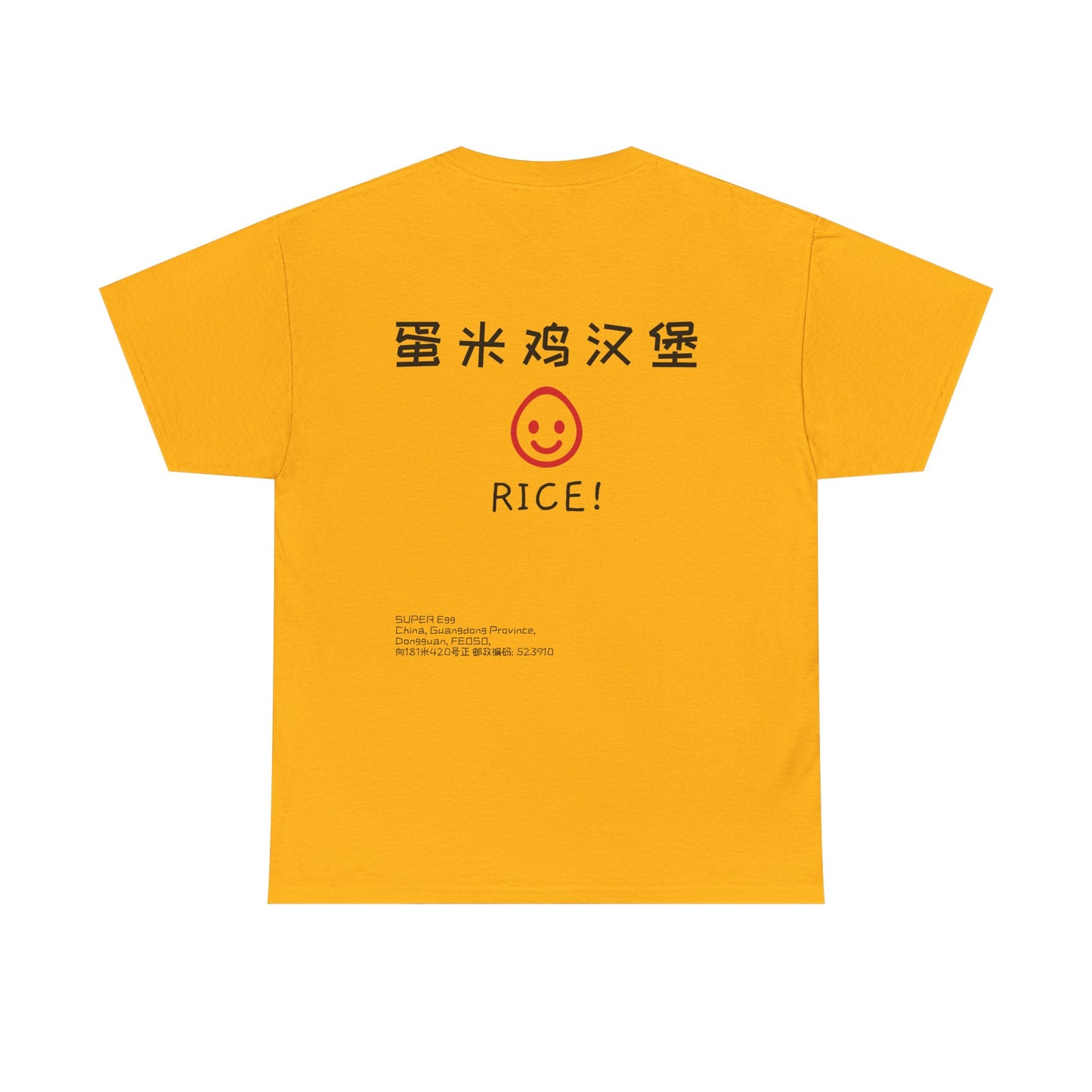 "SuperEgg x China" T-Shirt