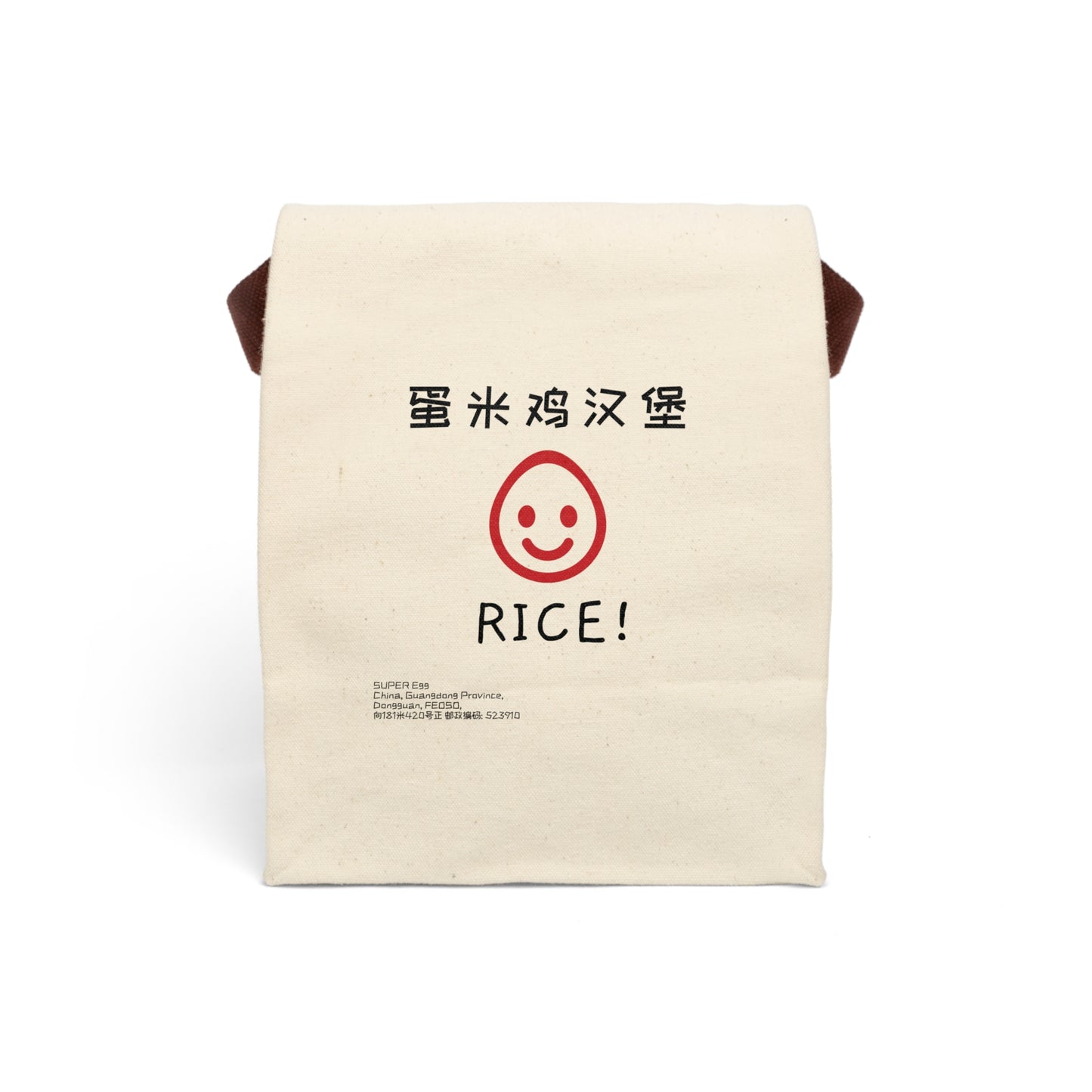 "SuperEgg x China" Canvas Lunch Bag