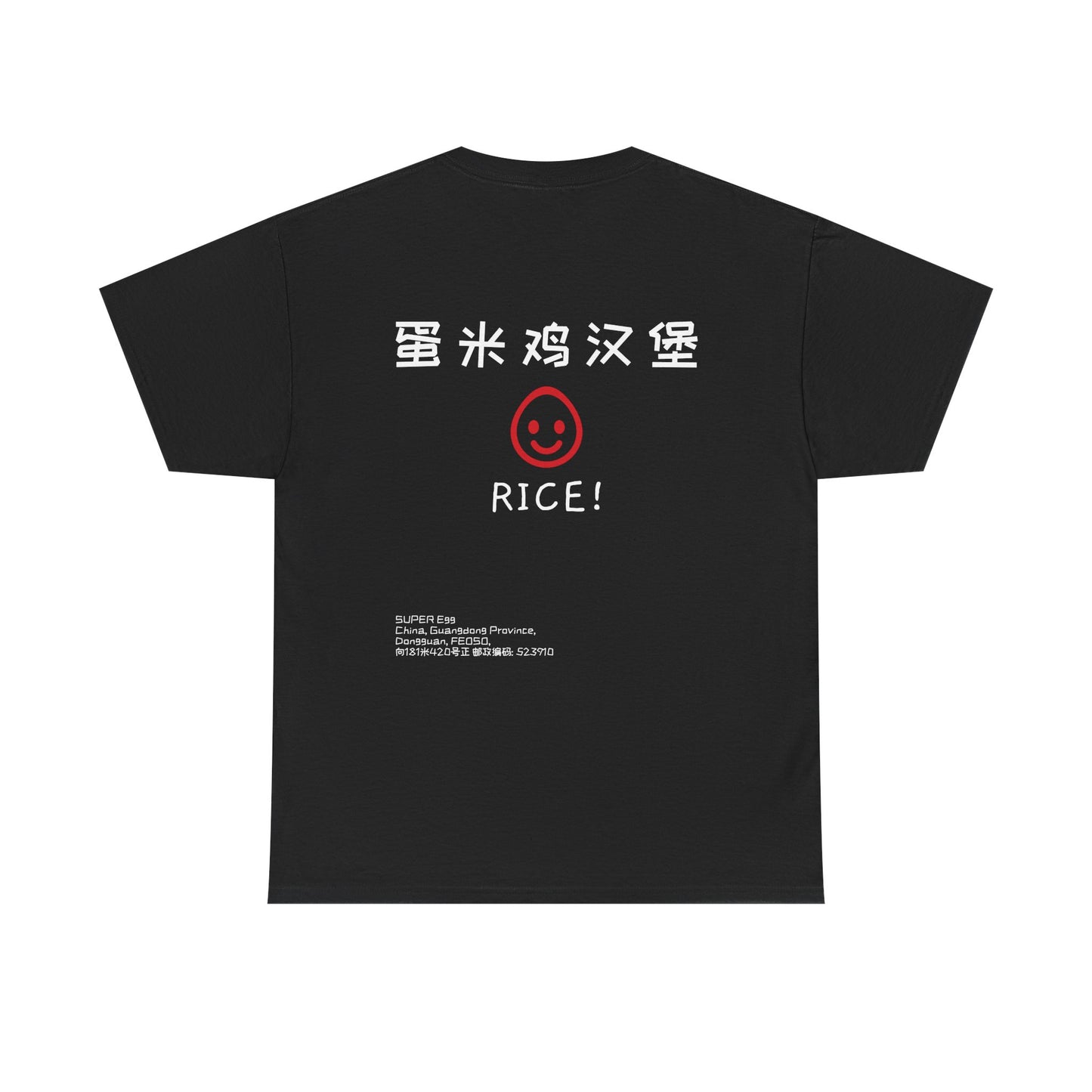"SuperEgg x China" T-Shirt